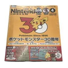 Item thumbnail for item b133188d-ab45-4104-9d95-0c59040b0a28