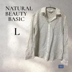 NATURAL BEAUTY BASIC チェック柄 長袖シャツ L 白 黒