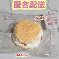 今週のみ 匿名配送 侃侃 カンカン スクイーズ 苺スコーン コピペ×