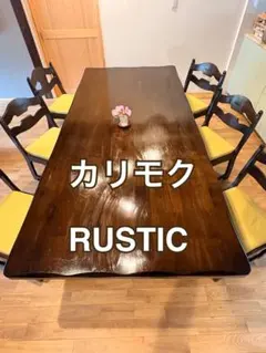 2026年最新】RUSTIC カリモクの人気アイテム - メルカリ