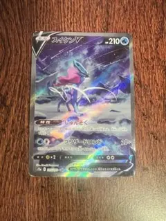 2026年最新】スイクン☆の人気アイテム - メルカリ