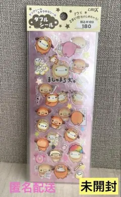 【未開封】ましゅまろ犬。シール 平成 良品 ダブルシール 当時品✨