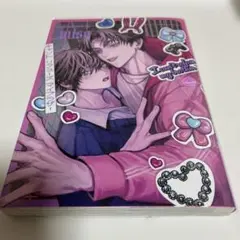★キャントリフューズ・マイブラザー miso★２冊599円４冊999円