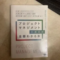 Item thumbnail for item 8be770b6-7564-4659-8929-bcb83b44c45e