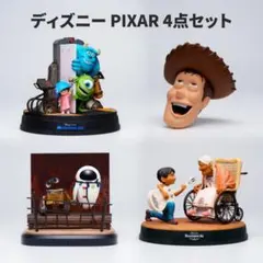 ピクサーくじ4点