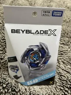 Beyblade X BX49 ドラゴンストライク - メルカリ