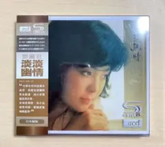 2025年最新】テレサ・テン 淡淡幽情の人気アイテム - メルカリ