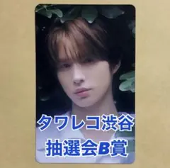 TWS はじめまして タワレコ 渋谷 抽選会 B賞 特典 ギョンミン トレカ