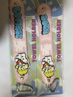 BE:FIRSTオンラインくじ タオルホルダー SOTA ソウタ ビーファースト