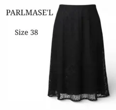 PARLMASE'L 黒 レース フレアスカート サイズ38