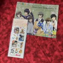 2026年最新】純情ロマンチカ 鈴木さんの人気アイテム - メルカリ