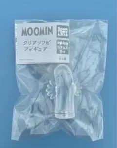 MOOMIN クリアソフビフィギュア　ニョロニョロ