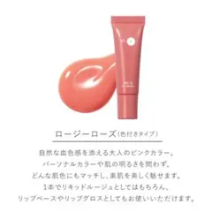 Dr. K リップセラム　美容液のサムネイル
