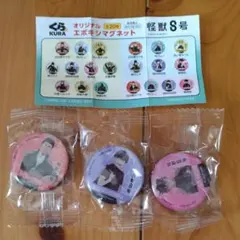 怪獣8号✕くら寿司　エポキシマグネット