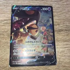 2026年最新】クチートv csr psa10の人気アイテム - メルカリ