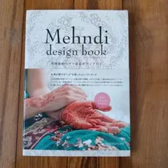 Mehndi design book ヘナデザイン