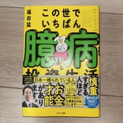 Item thumbnail for item 654ec783-2072-4445-a194-a00f950ec7d1