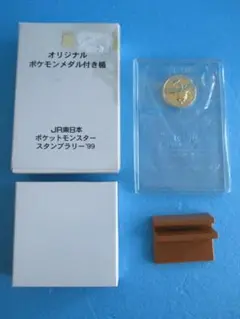 2025年最新】スタンプラリー ルギアの人気アイテム - メルカリ