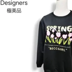 極美品★チューリッププリント スウェットシャツ トレーナー プルオーバー 長袖