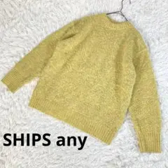 美品　SHIPS any　シップスエニィ　シャギークルーネックニットプルオーバーのサムネイル