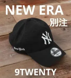 NEW ERA ニューエラ 9TWENTY 別注　キャップ　ヤンキース　黒