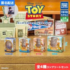 全4種セット◇トイ・ストーリー ミニチュアパッケージコレクション