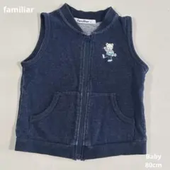 【familiar】ファミリア　ジップアップベスト　男の子ベビー80cm パッチ