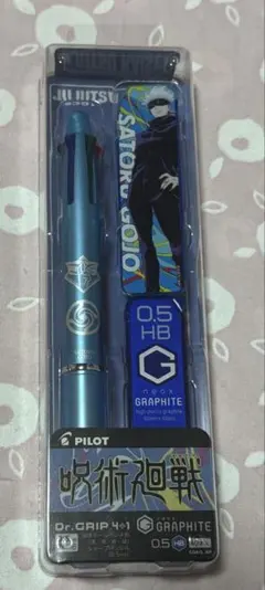 PILOT Dr. GRIP 4+1 五条悟デザイン