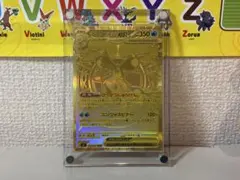 PSA9 英語版メガリザードンYex (MUR) - メルカリ