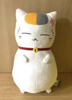 夏目友人帳　めちゃもふぐっとぬいぐるみ　ニャンコ先生　　ぽかぽか陽気でひと休み