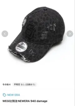Protocol Index NUBIAN 非売品 cap Stranger - メルカリ