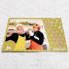 NATSLIVE 2025年 レシピ年賀状 OWV 本田康祐 浦野秀太