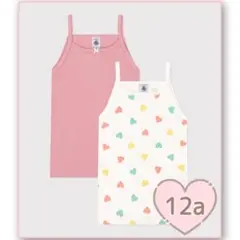 新品未使用 プチバトー キャミソール 2枚組 12ans