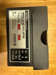 モレリアネオ3βレッド　日本未発売　23.0cm　限定カラー