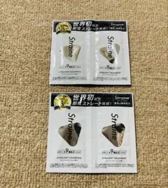 値下げストレイン　シャンプーヘアトリートメント