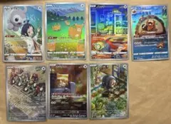 無色タイプ　まとめ