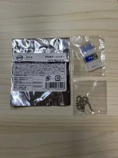【鬼滅の刃 × 極楽湯】牛乳瓶キーホルダー 冨岡義勇 新品未使用