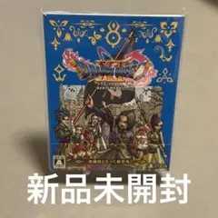 新品未開封 PS4 ドラゴンクエスト11 S