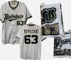 オリックスバファローズ 99杉本裕太郎選手 ユニフォーム Sサイズ