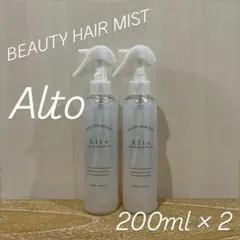 2026年最新】altoミストの人気アイテム - メルカリ