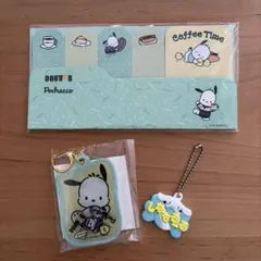 Pochacco ポチャッコ　シナモロール　メモ帳　付箋　キーホルダー　サンリオ