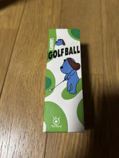 フジテレビ LAUGH'S GOLF BALL 3球セットのサムネイル