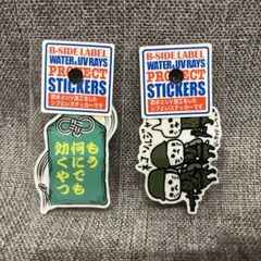 専用・バラ売り】ただのかえるたち 耐光、耐水ステッカー 3枚 - メルカリ