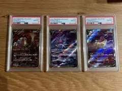 PSA10・3連番】エンテイV・スイクンV・ライコウV SAR - メルカリ