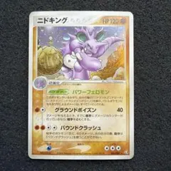 2026年最新】Legend アンリミの人気アイテム - メルカリ