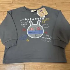 アンパンマン ダダンダン トレーナー 100サイズ