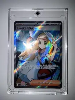 リーリエの決心 SR 086/096 ポケモンカード リーリエの決心 086/063 SR｜ポケカシングルカード通販｜Cloveストア