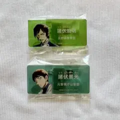 名探偵コナン　アクリルネームバッジ　コナンランド 諸伏高明　諸伏景光 セット 名探偵コナン コナンランド 公式アプリ アクリル ネームバッジ