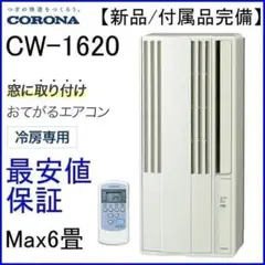 断*ン様 新品未開封）ルームエアコン ナショナルCS-405TB2 冷房11畳〜 断*ン様 新品未開封）ルームエアコン ナショナルCS-405TB2 冷房11畳