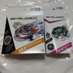 ベイブレードX UX-08 UX-11 2個セット - メルカリ